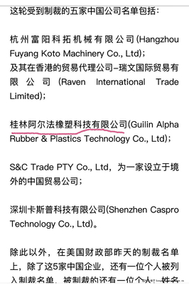 桂林經(jīng)開區(qū)工廠擴(kuò)建與國(guó)內(nèi)貿(mào)易代理的協(xié)同發(fā)展