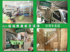 山西太原鞋套機代理 零代理費廠價直供，貨到付款無憂代理